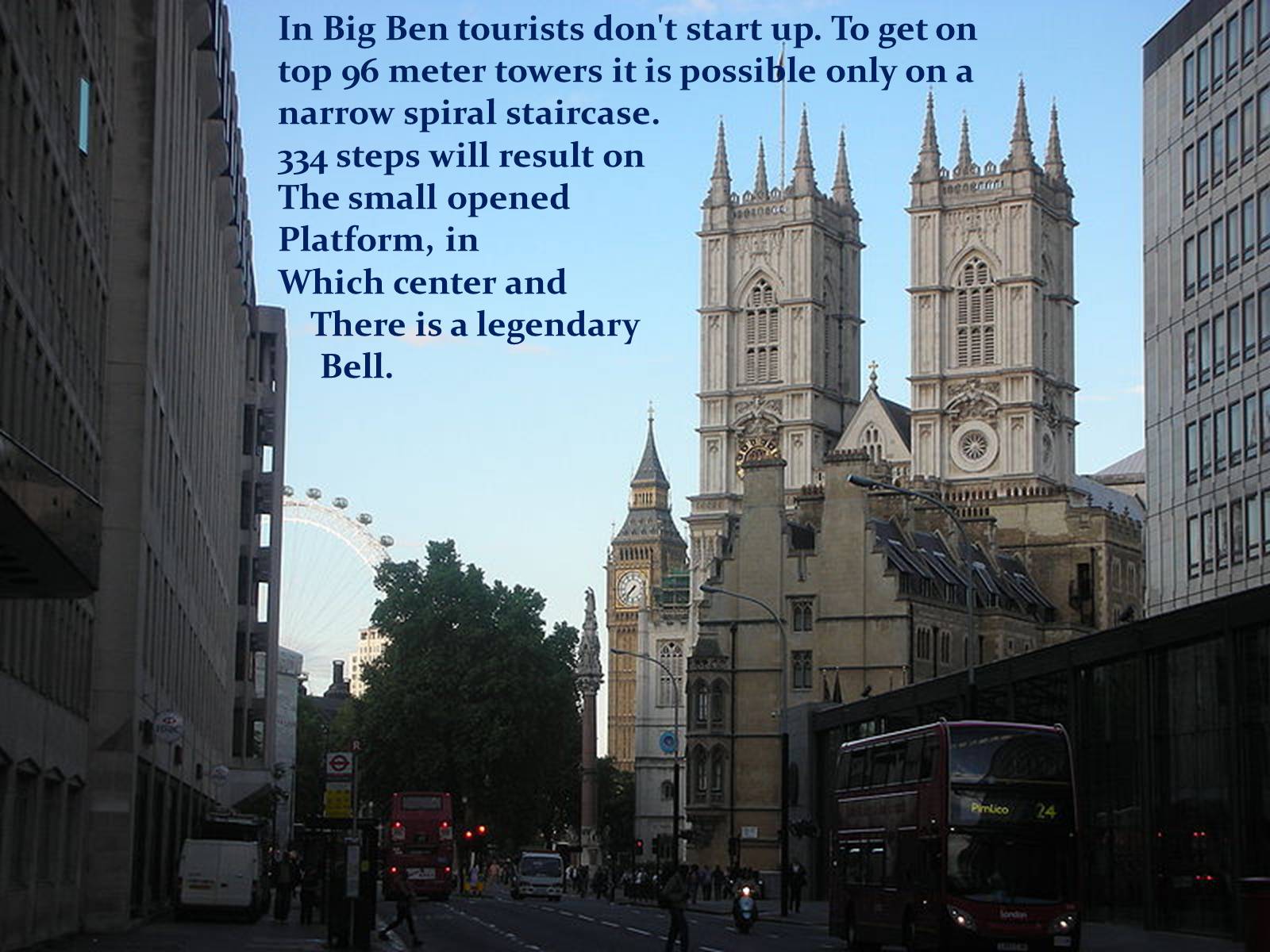 Презентація на тему «Big Ben» (варіант 1) - Слайд #11