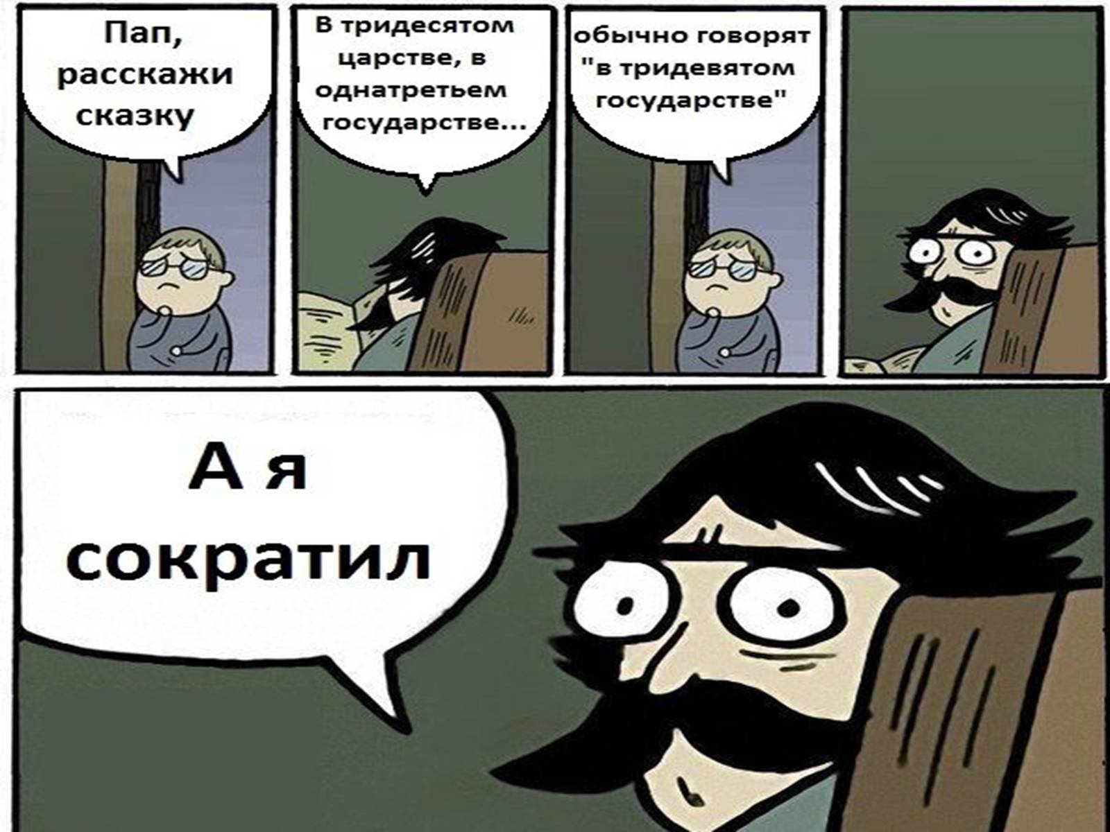 Презентація на тему «Єгипетські піраміди» (варіант 3) - Слайд #15