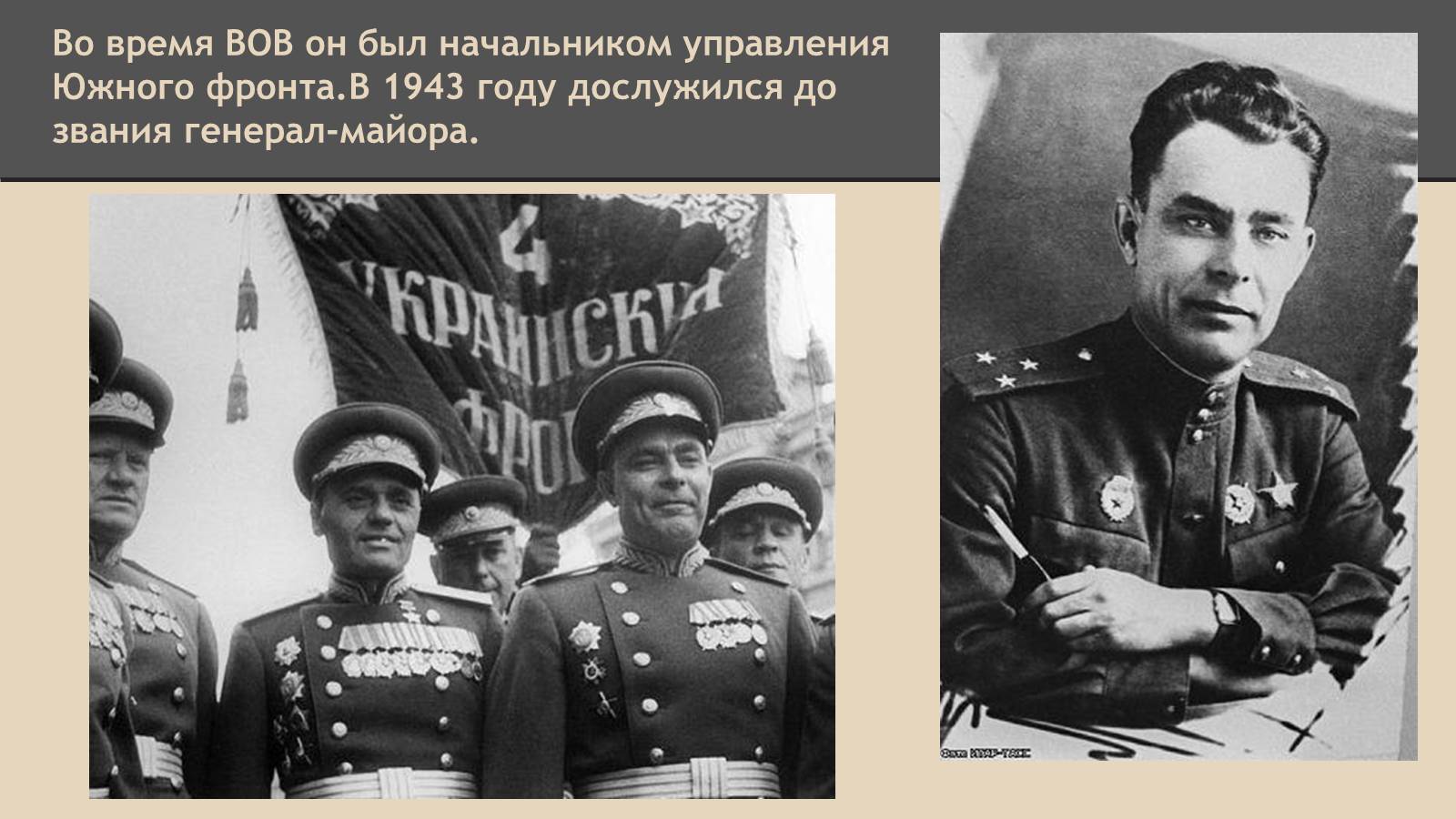 Презентація на тему «СССР в конце 60-х начале 80-х годов» - Слайд #6