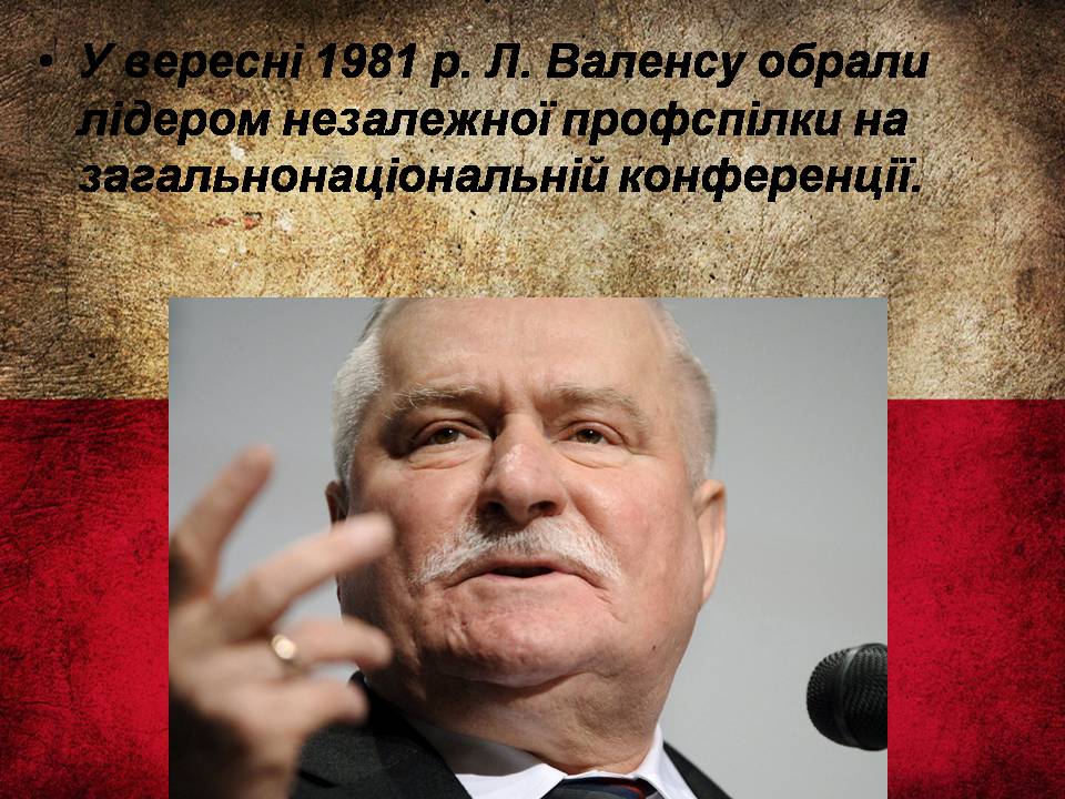 Презентація на тему «Республіка Польща після Другої світової війни до наших днів» - Слайд #17