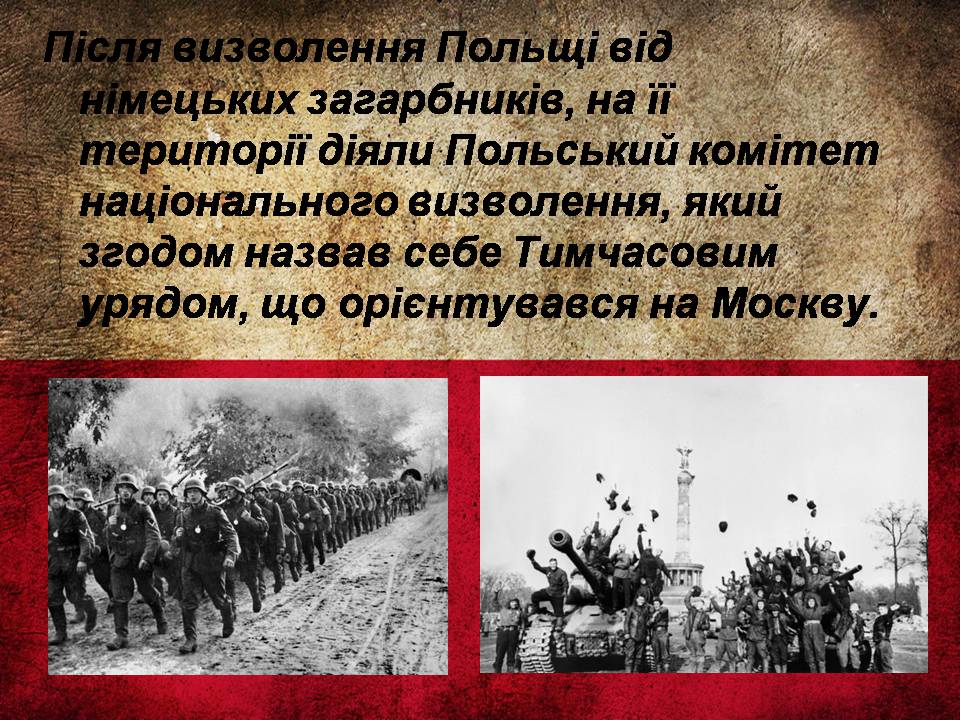 Презентація на тему «Республіка Польща після Другої світової війни до наших днів» - Слайд #2