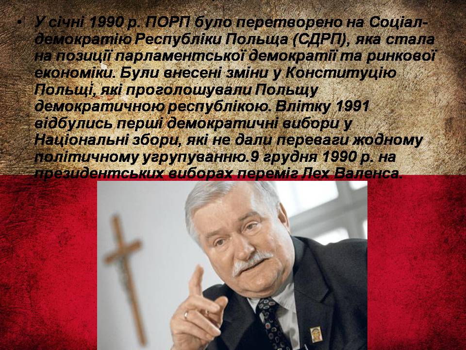 Презентація на тему «Республіка Польща після Другої світової війни до наших днів» - Слайд #22