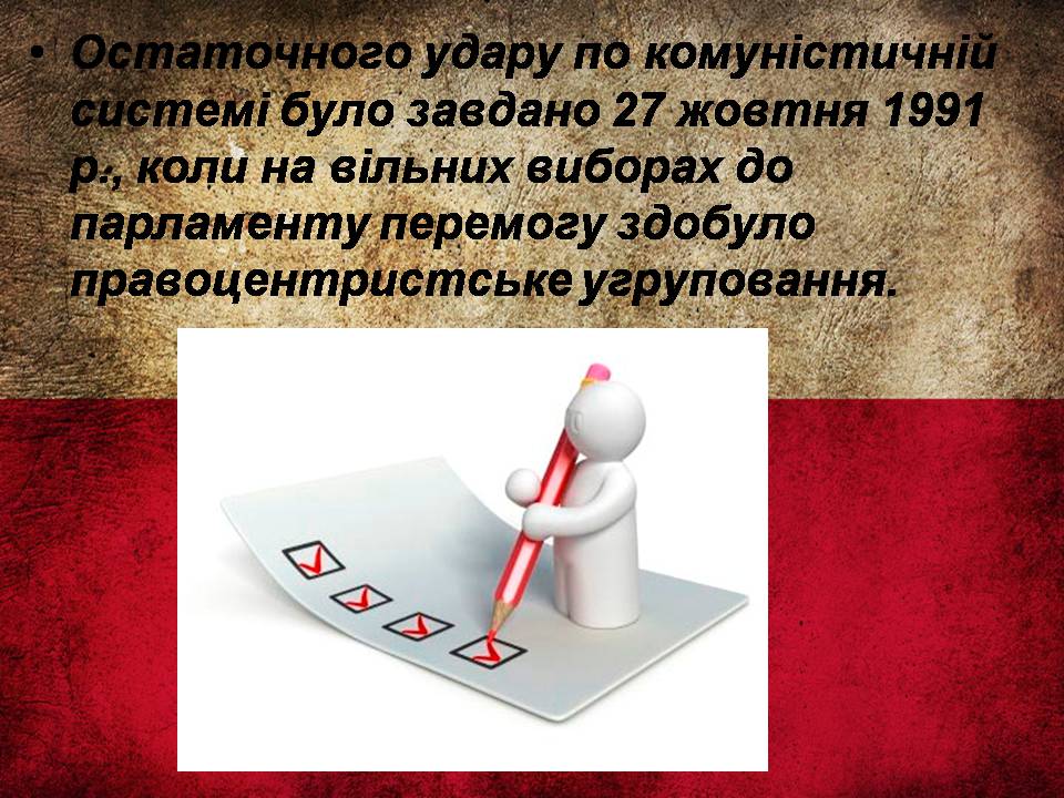 Презентація на тему «Республіка Польща після Другої світової війни до наших днів» - Слайд #23