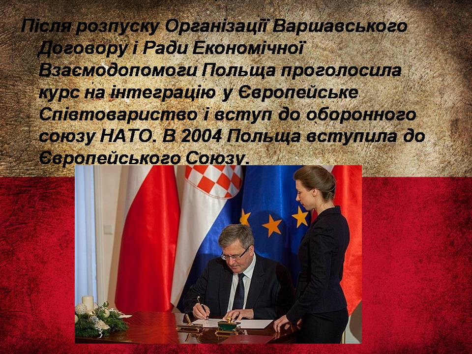 Презентація на тему «Республіка Польща після Другої світової війни до наших днів» - Слайд #24