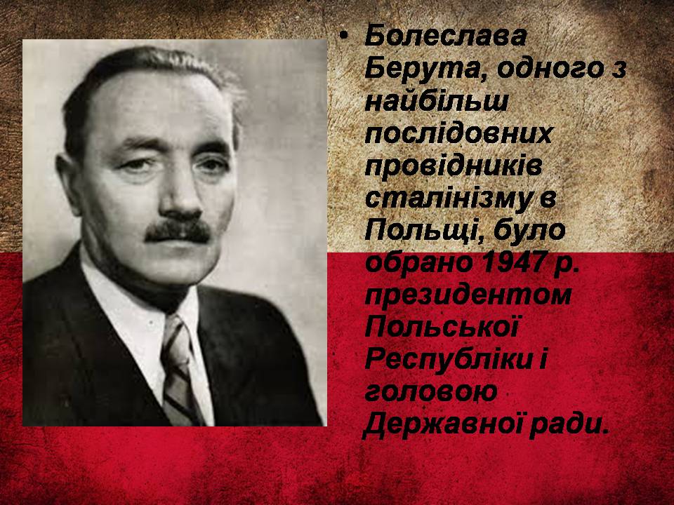 Презентація на тему «Республіка Польща після Другої світової війни до наших днів» - Слайд #6