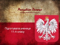 Презентація на тему «Республіка Польща після Другої світової війни до наших днів»