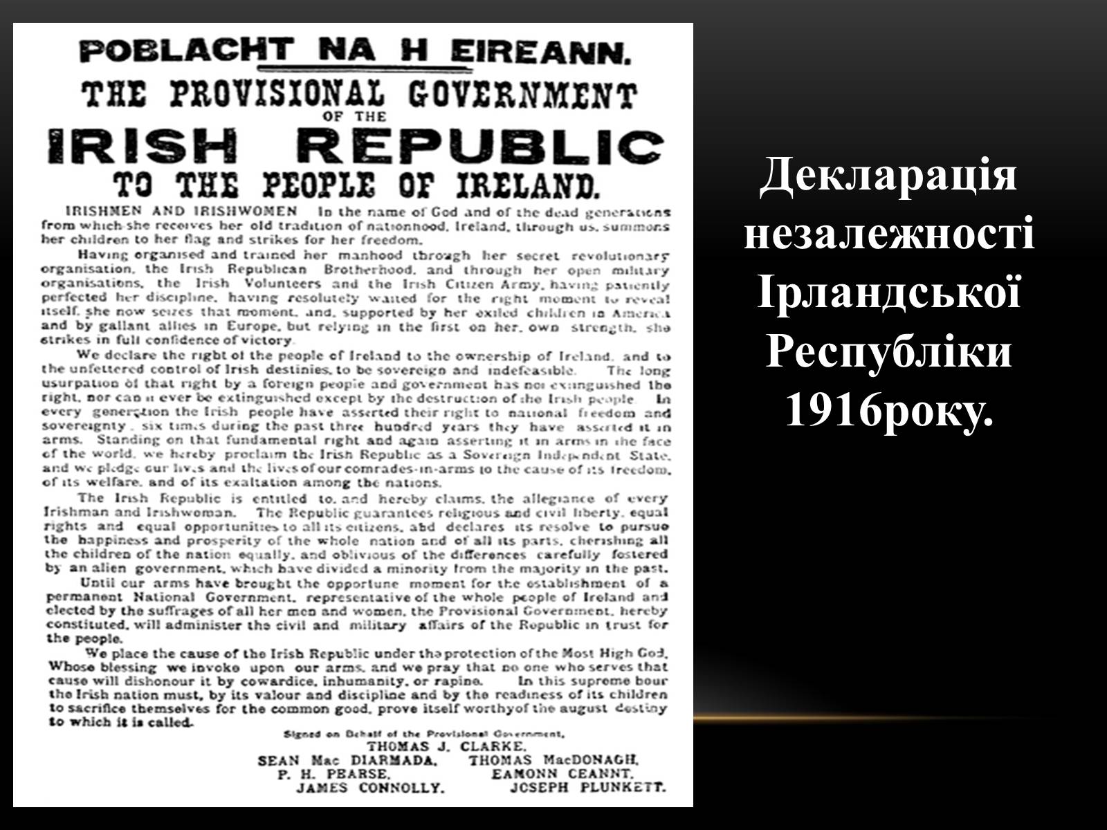 Презентація на тему «Велика Британія на початку ХХ ст» - Слайд #15