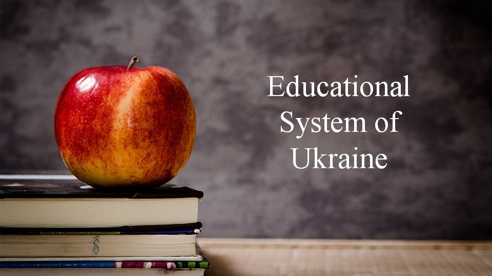 Презентація на тему «Educational System of Ukraine» (варіант 2) - Слайд #1