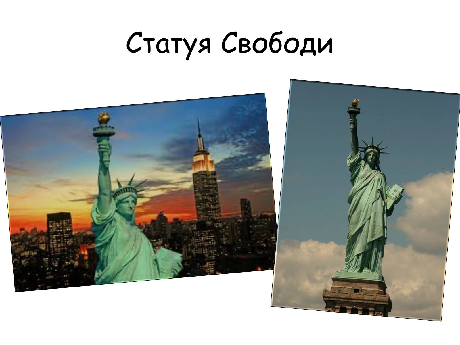 Презентація на тему «Архітектурні пам&#8217;ятки США» - Слайд #5