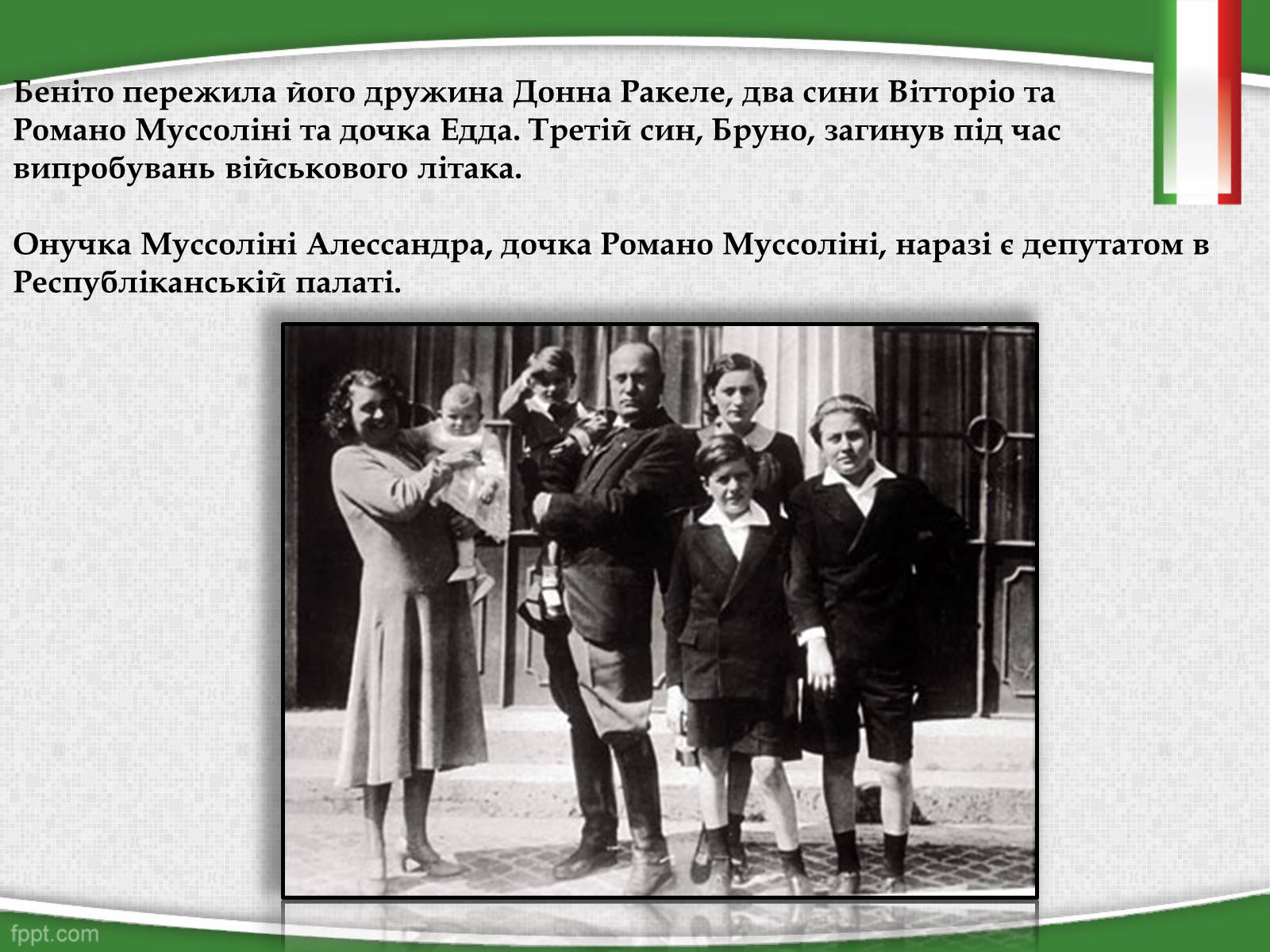 Презентація на тему «Беніто Муссоліні — Дуче Великої Італії» - Слайд #10