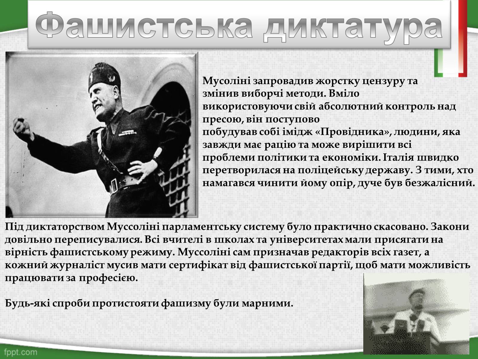 Презентація на тему «Беніто Муссоліні — Дуче Великої Італії» - Слайд #6