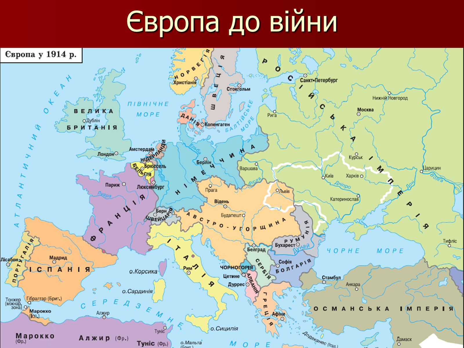 Презентація на тему «Карта світу після I світової війни» - Слайд #2