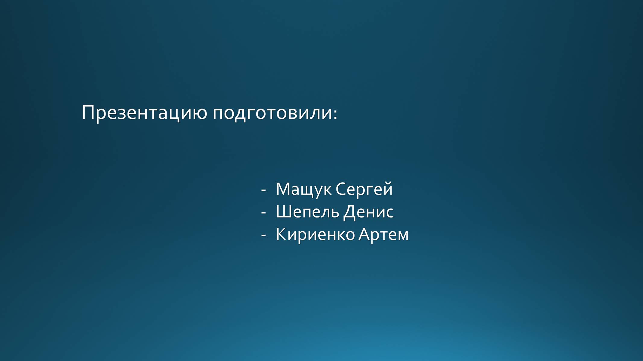 Презентація на тему «Литва» (варіант 1) - Слайд #8