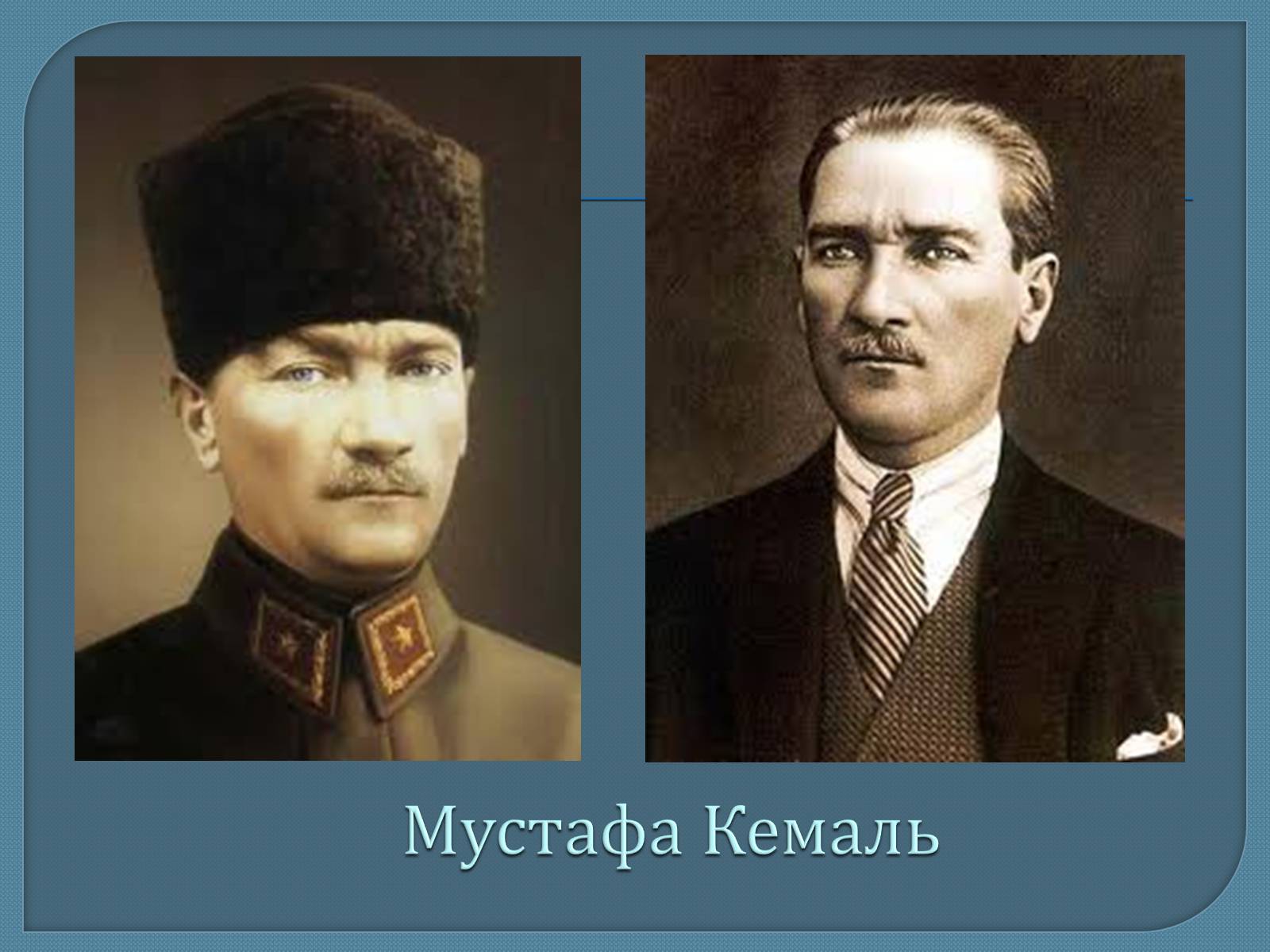 Презентація на тему «Туреччина в міжвоєнний період» - Слайд #8