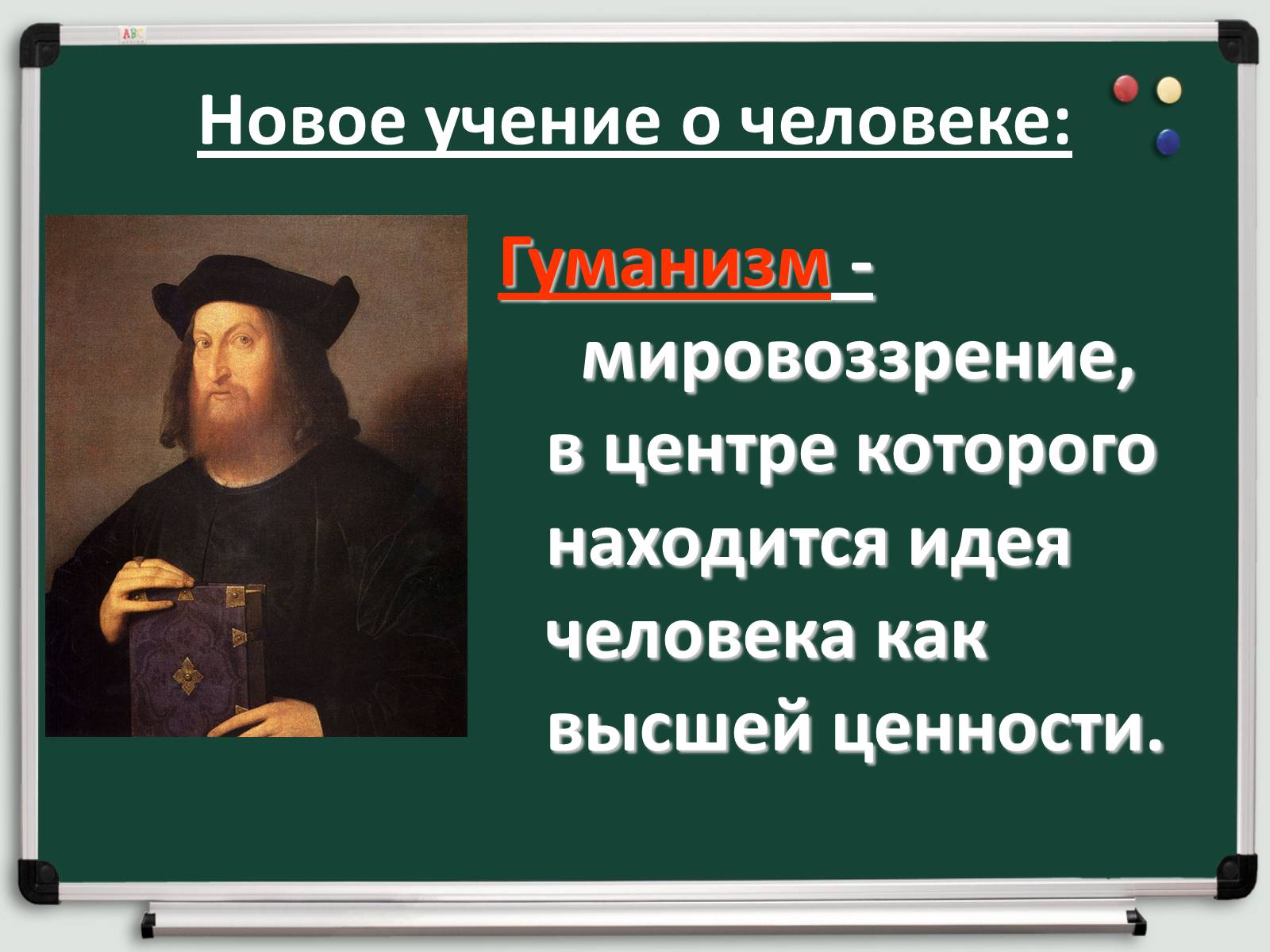 Презентація на тему «Культура раннего Возрождения в Италии» - Слайд #8