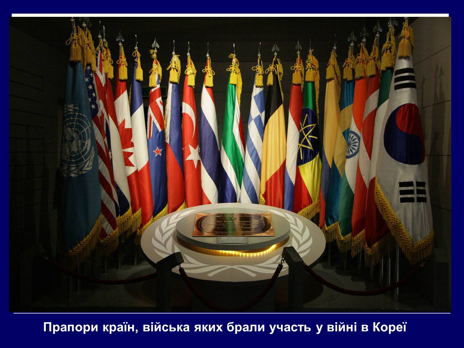 Презентація на тему «Корейська війна 1950–1953 років» - Слайд #5