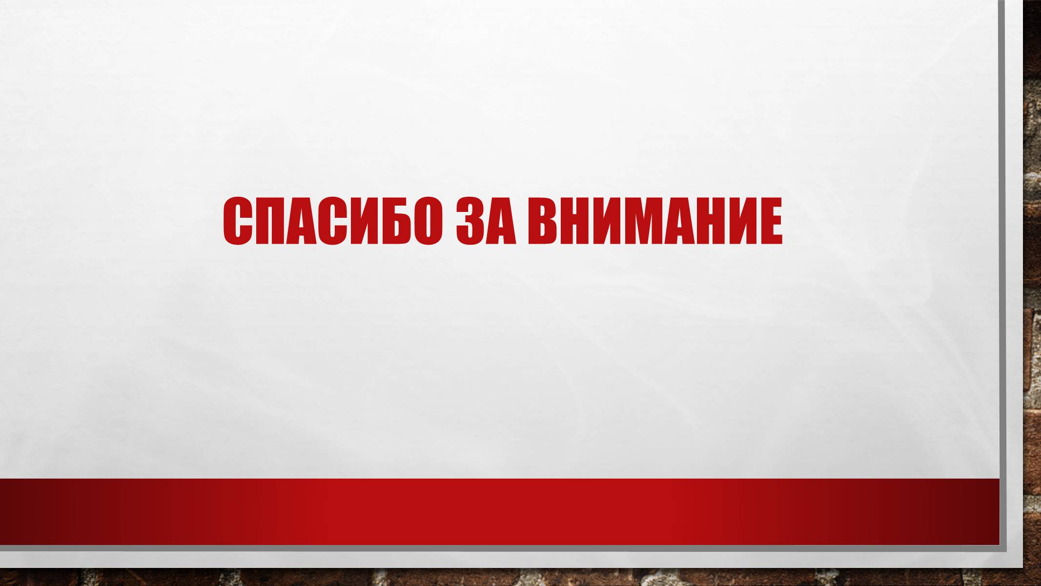 Презентація на тему «Арабо-израильские войны» - Слайд #14