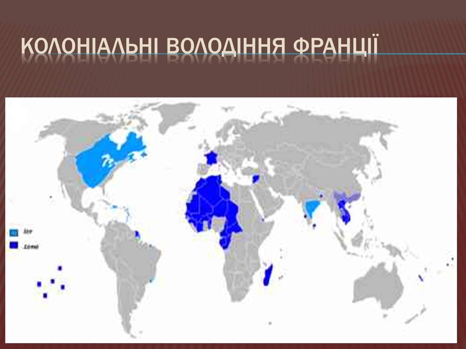 Презентація на тему «Криза другої імперії у Франції» - Слайд #22