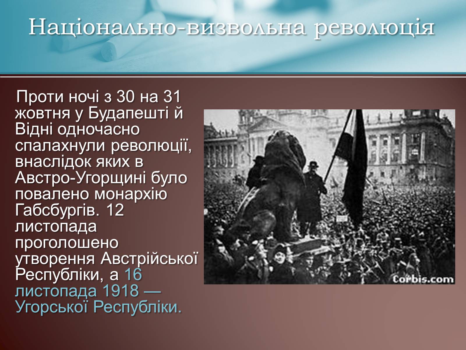 Презентація на тему «Угорщина за режиму М.Хорті» - Слайд #3