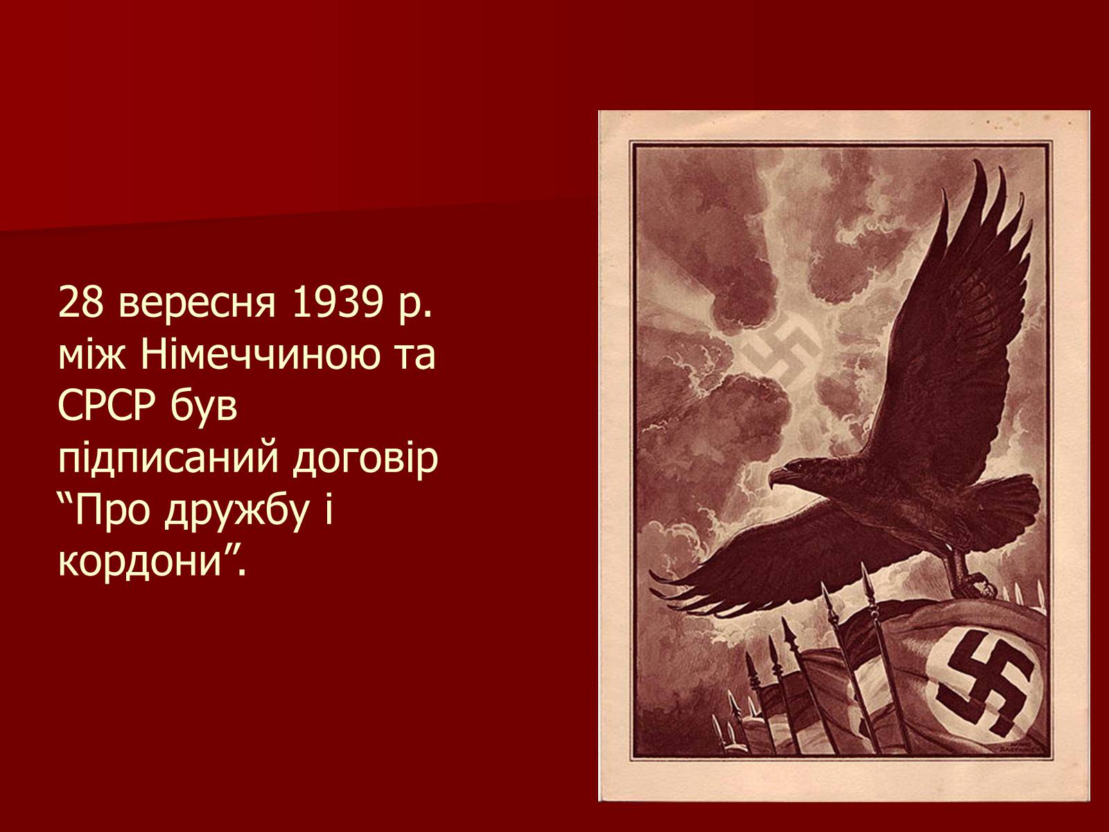 Презентація на тему «Перебіг Другої Світової війни» - Слайд #6