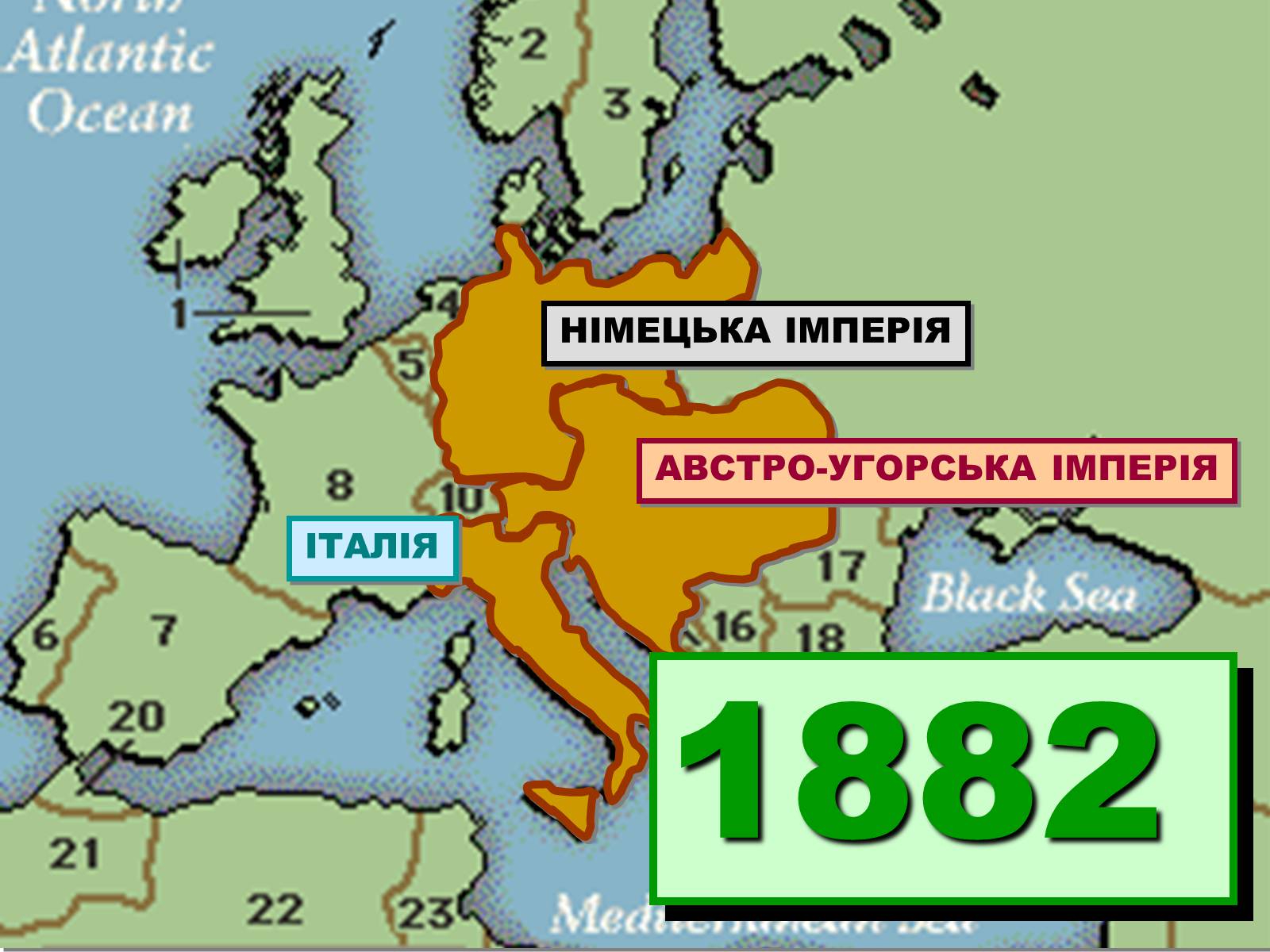 Презентація на тему «Троїстий союз» - Слайд #4