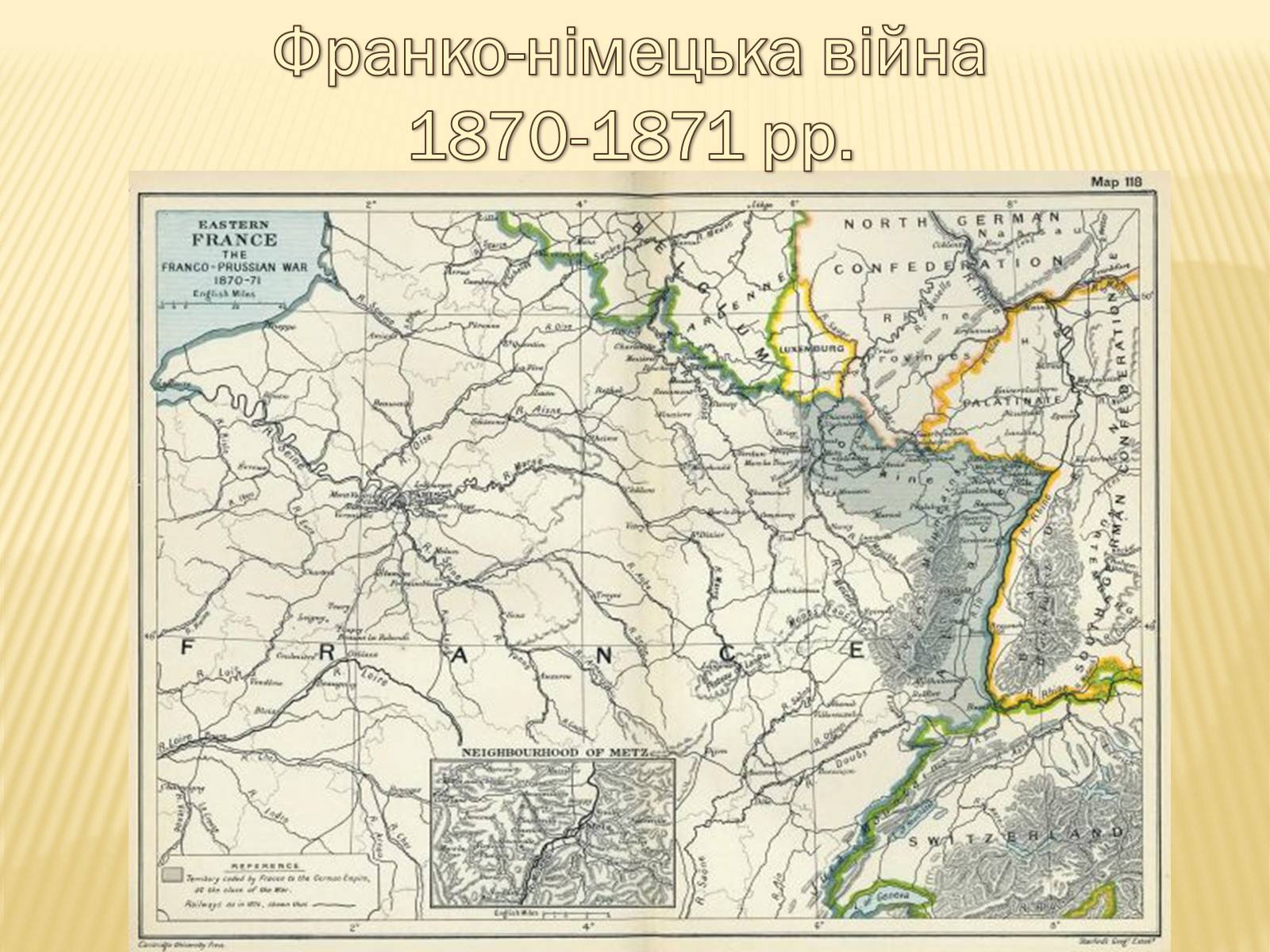 Презентація на тему «Франція 70-90-х років XIX століття» - Слайд #3