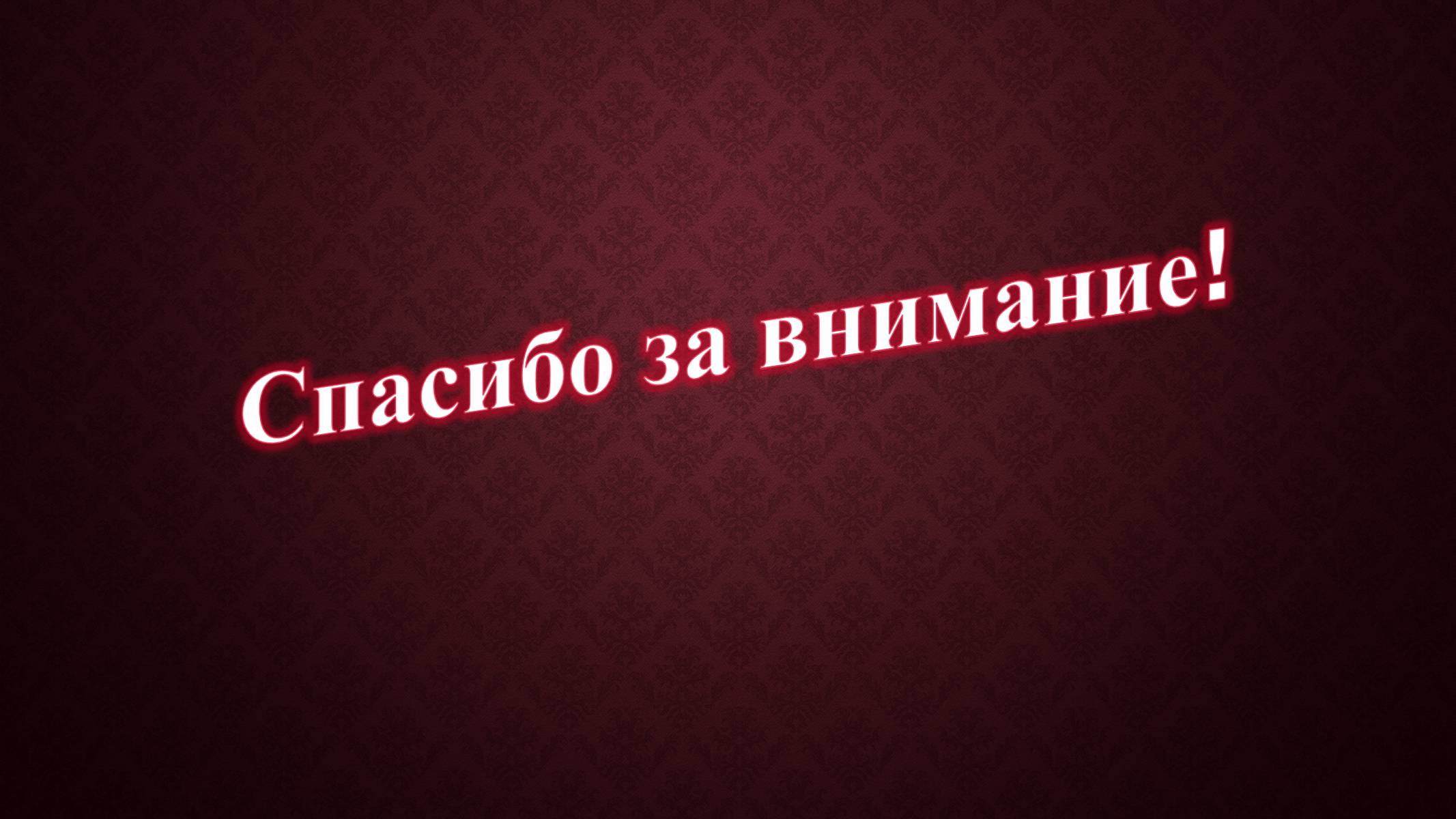 Презентація на тему «Золотые сокровища инков» - Слайд #9