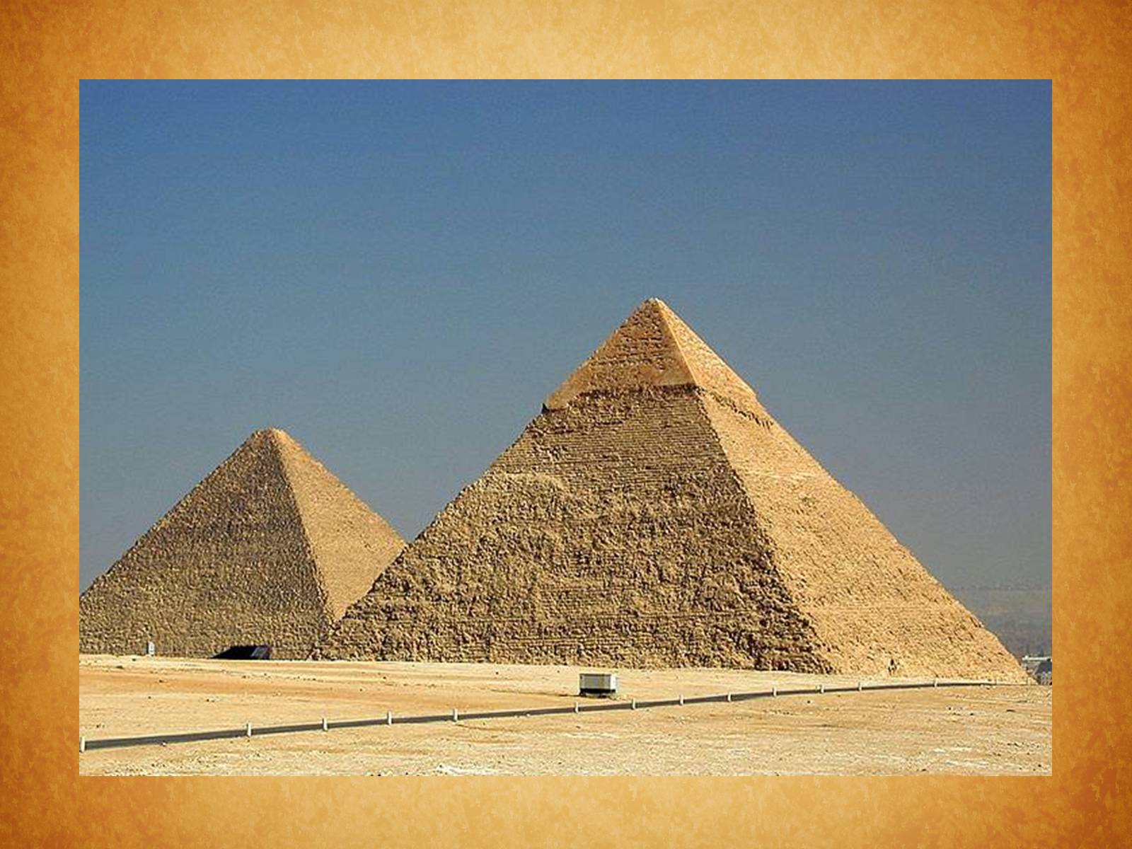 Презентація на тему «Культура Стародавнього Єгипту» (варіант 1) - Слайд #15