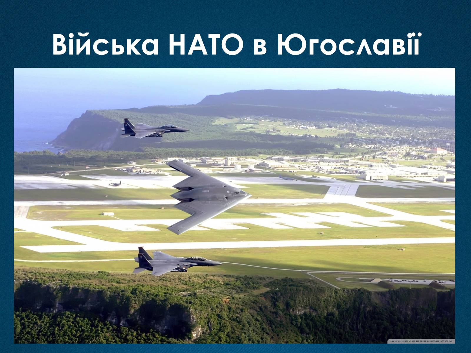 Презентація на тему «Югославія» (варіант 3) - Слайд #9