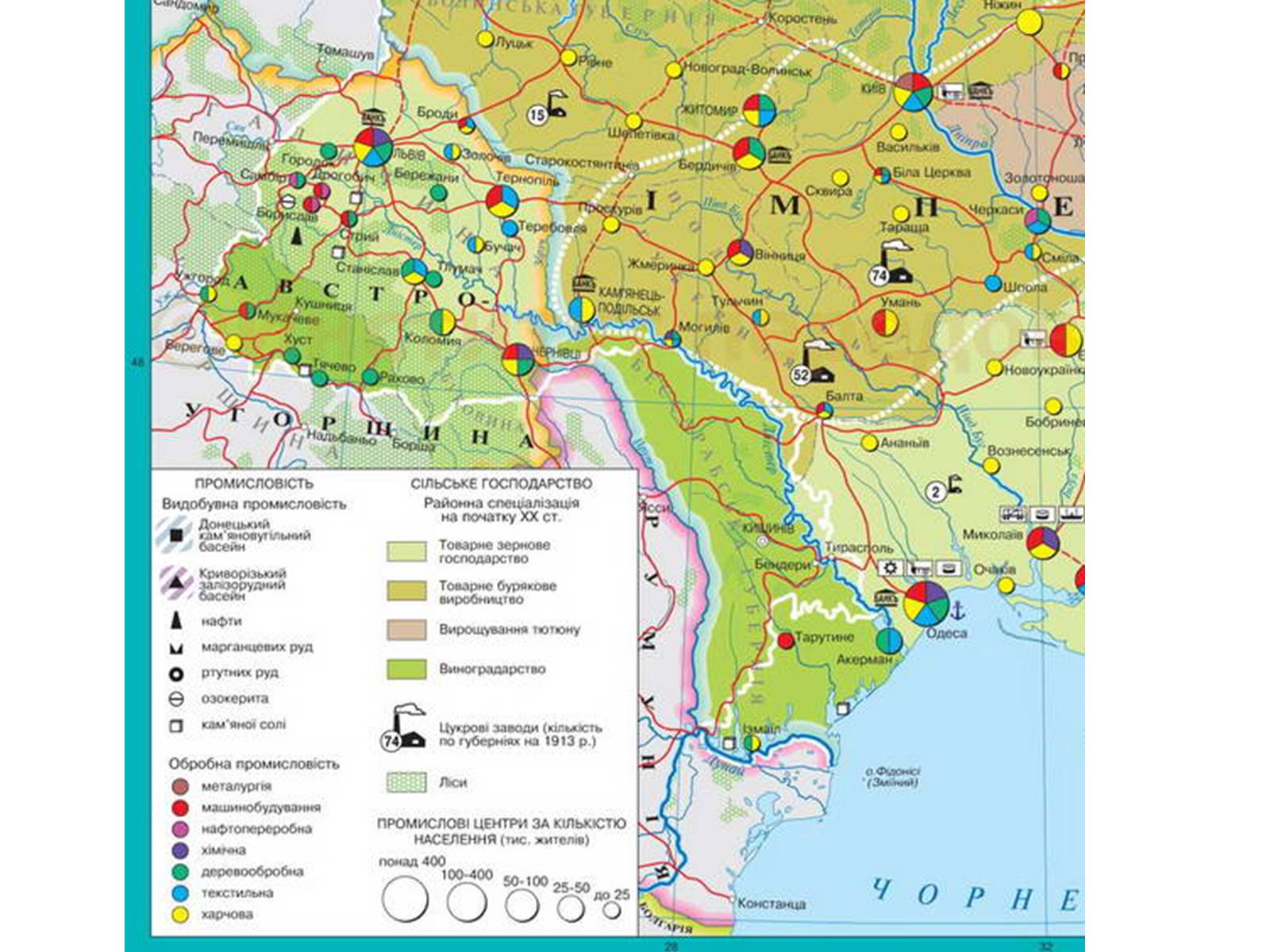 Презентація на тему «Австро-Угорщинана початку XXст» - Слайд #10