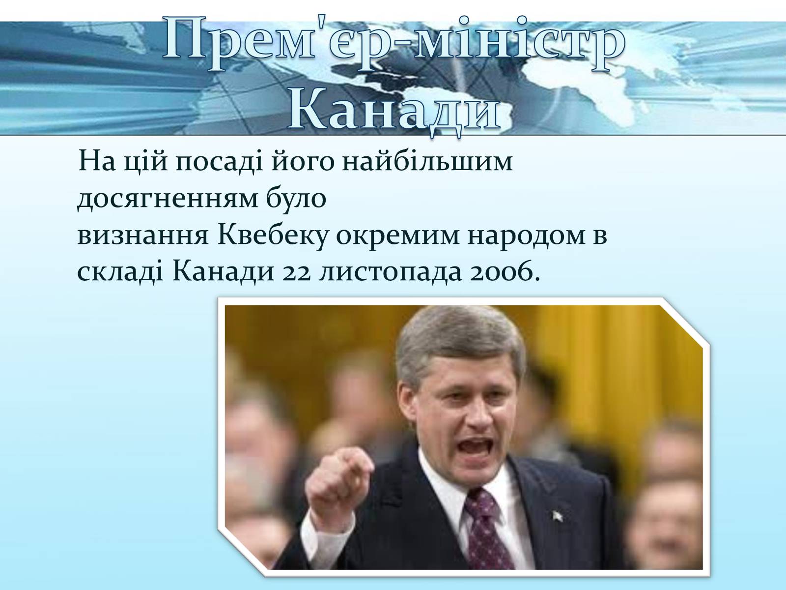 Презентація на тему «Канада» (варіант 31) - Слайд #11