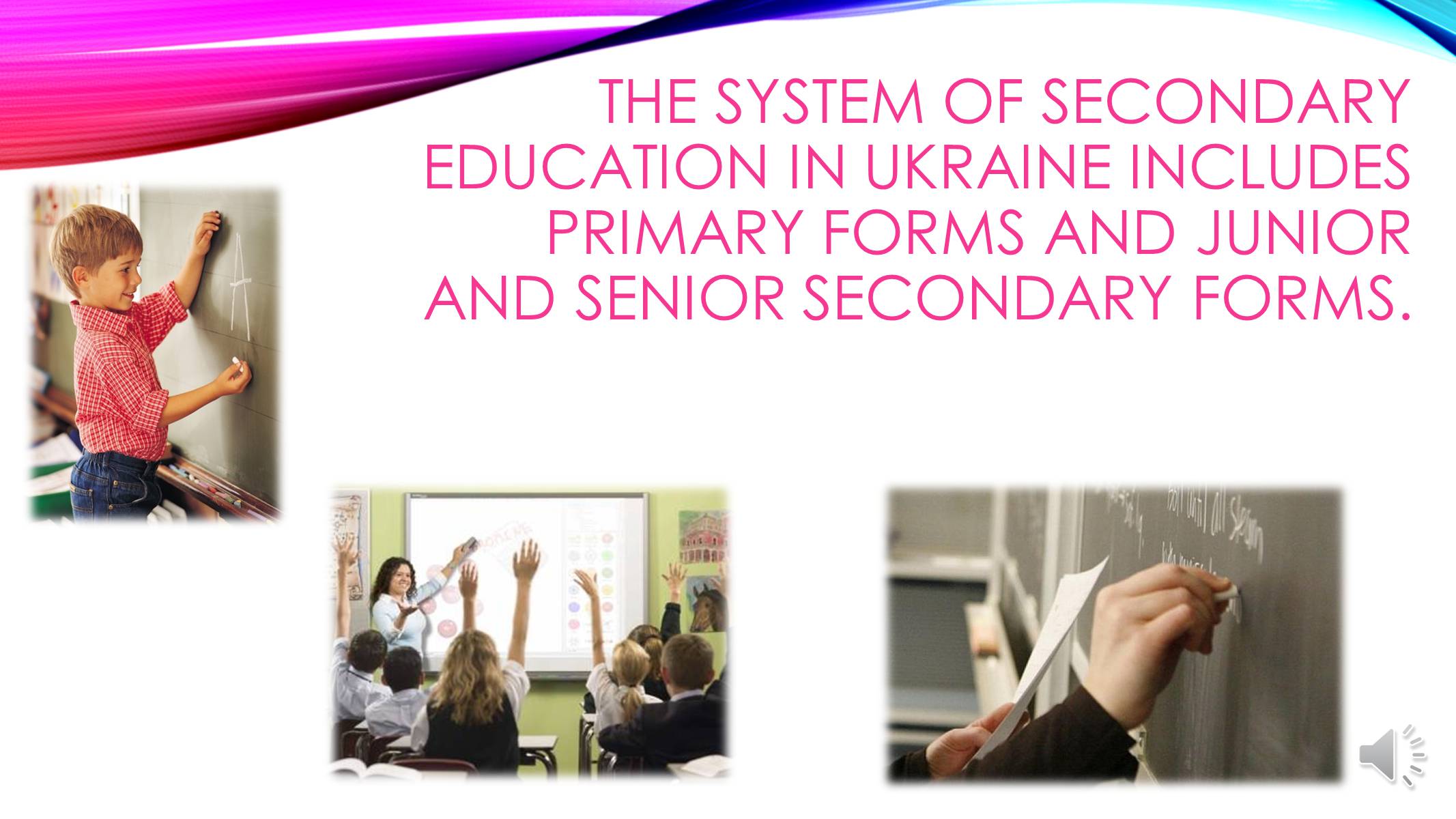 Презентація на тему «Educational System of Ukraine» (варіант 1) - Слайд #2