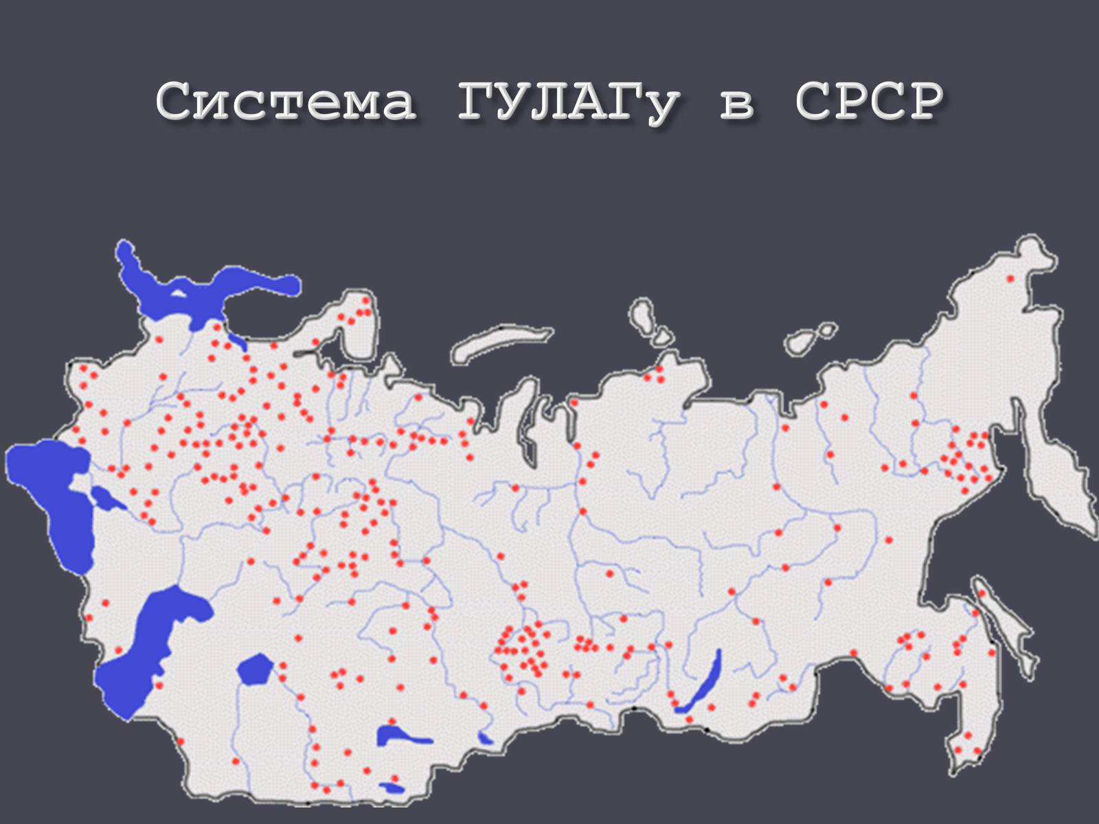 Презентація на тему «Формування тоталітарних режимів» (варіант 1) - Слайд #15