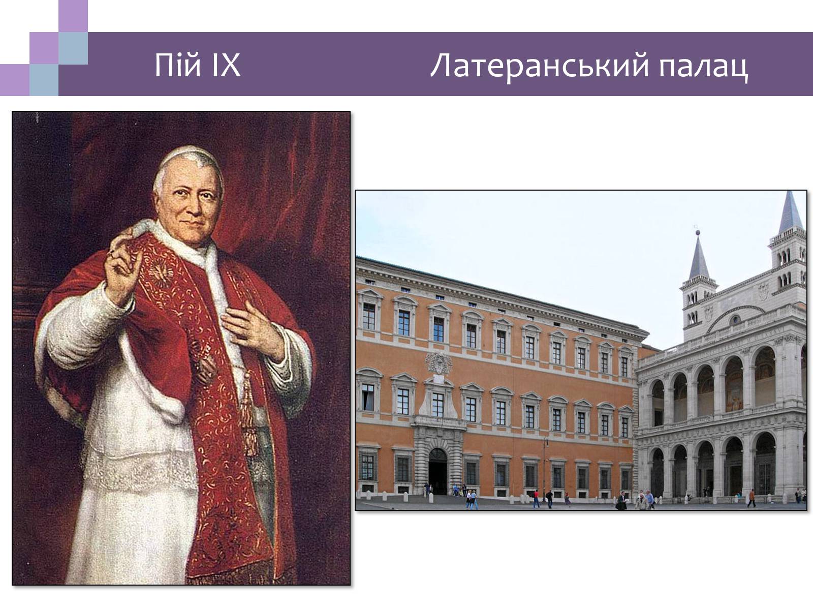 Презентація на тему «Встановлення фашистської диктатури в Італії» - Слайд #6