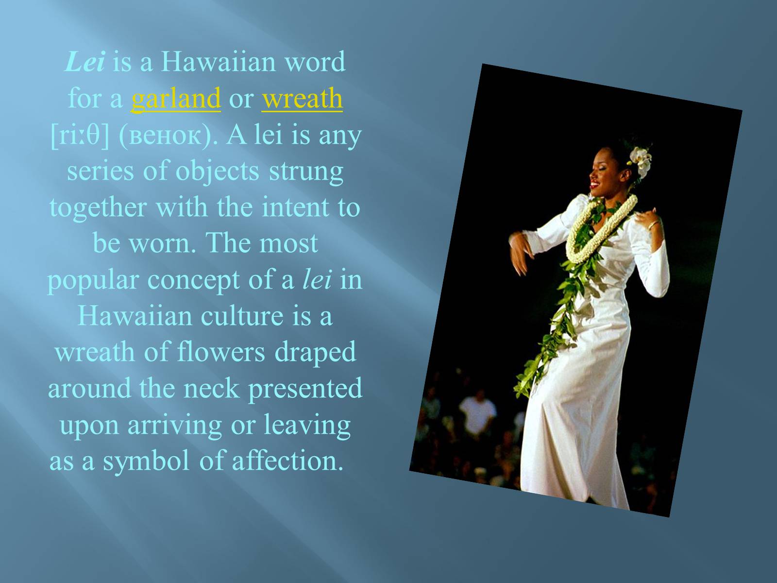 Презентація на тему «The Hawaiian Islands» - Слайд #20