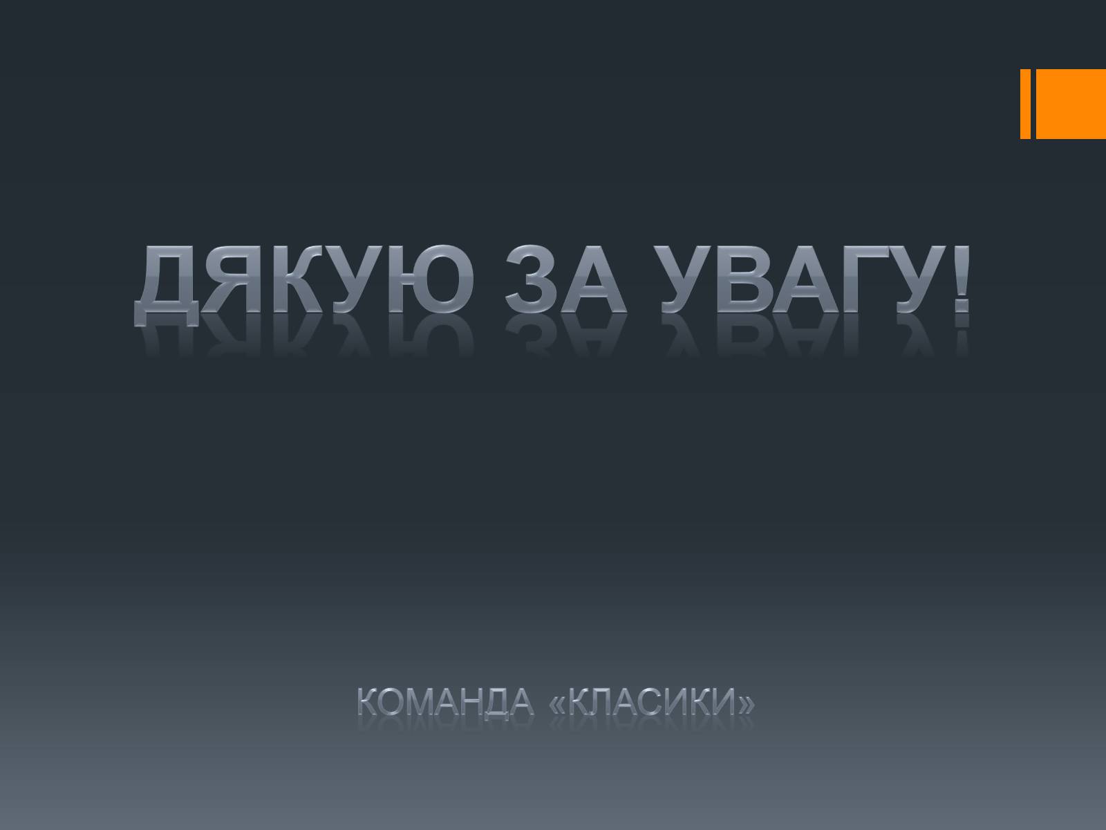 Презентація на тему «Арабо-ізраїльський конфлікт: воєнно-політичне протистояння чи «священна» війна?» - Слайд #6