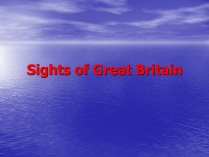 Презентація на тему «Sights of Great Britain»