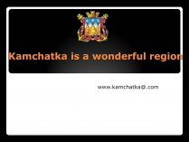 Презентація на тему «Kamchatka is a wonderful region»