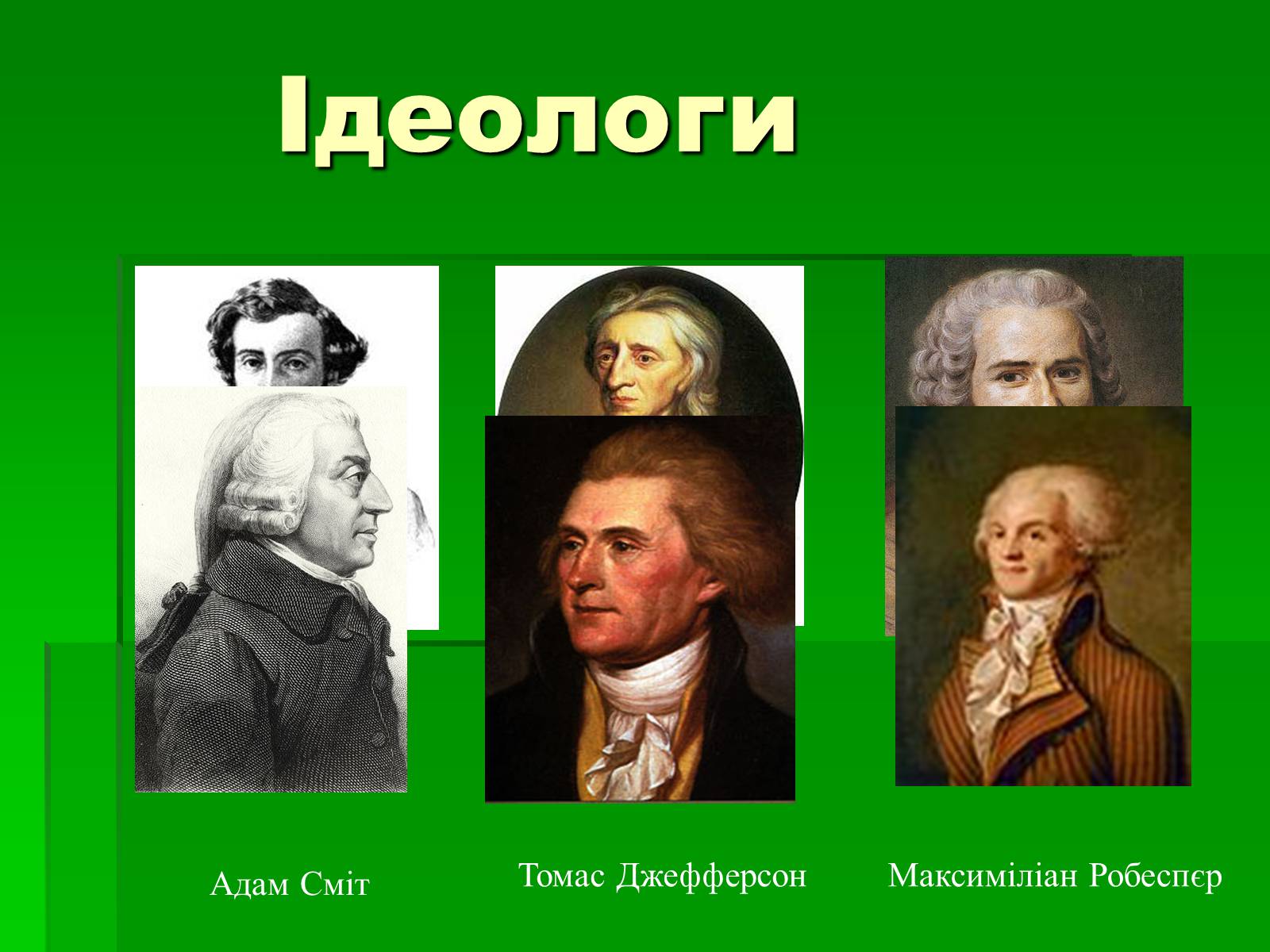 Презентація на тему «Національні рухи в світі на початку ХХ ст.» - Слайд #5