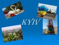 Презентація на тему «Kyiv»