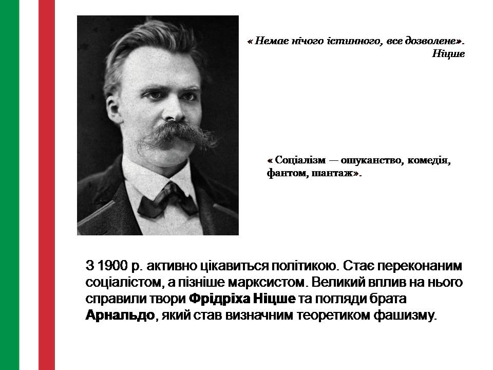 Презентація на тему «Андреа Муссоліні» - Слайд #4