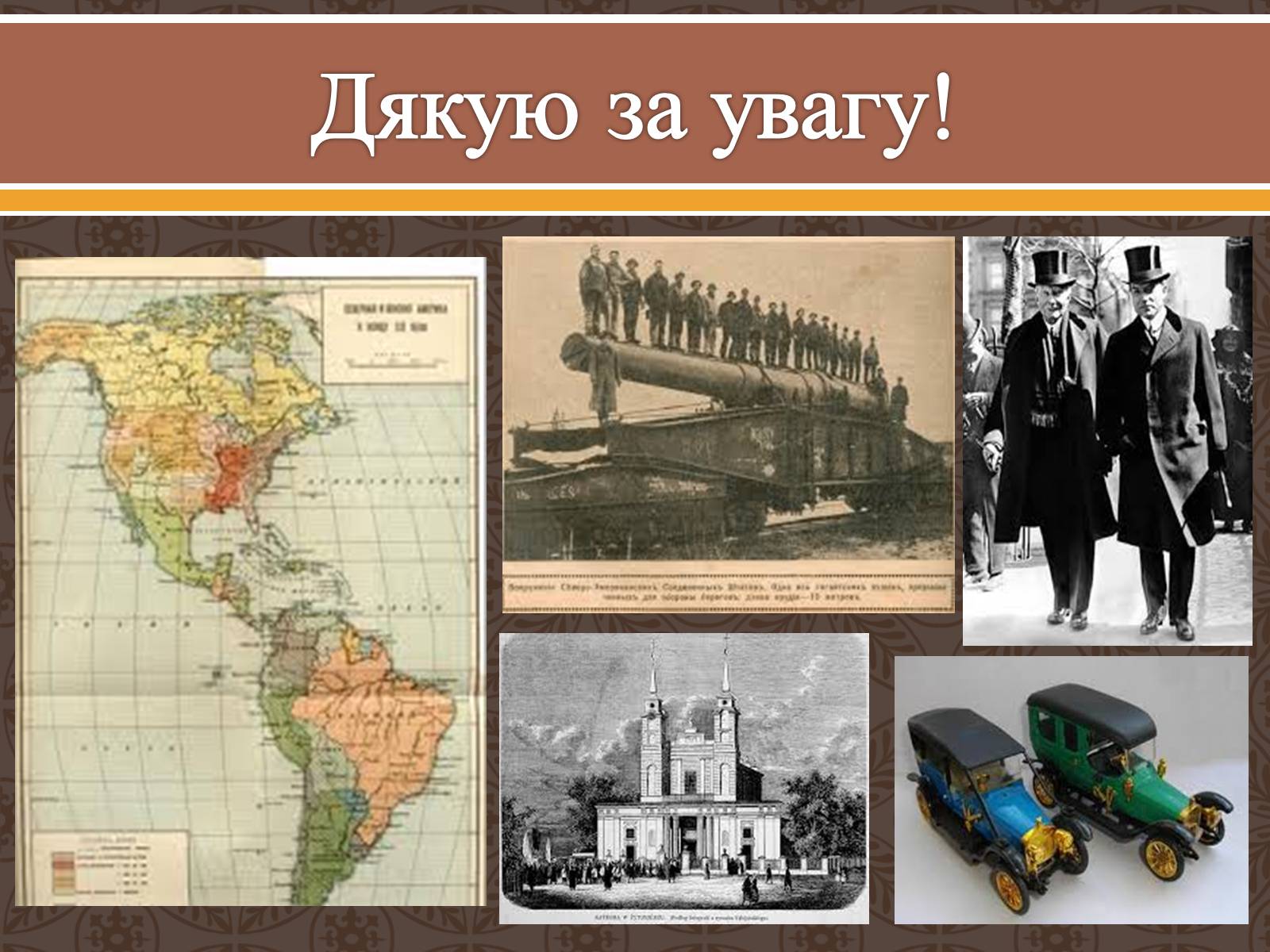 Презентація на тему «Дж. Рокфеллер і Морган в економіці США в XX ст» - Слайд #9