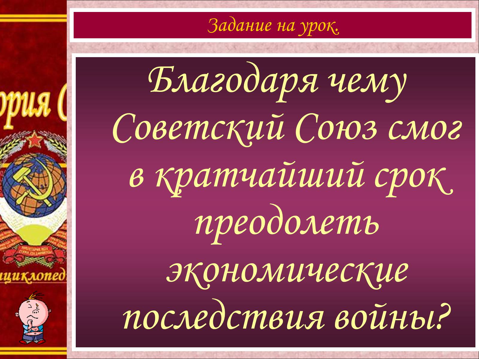 Конспект социально экономическое развитие страны на рубеже 19 20 вв презентация 9 класс торкунов