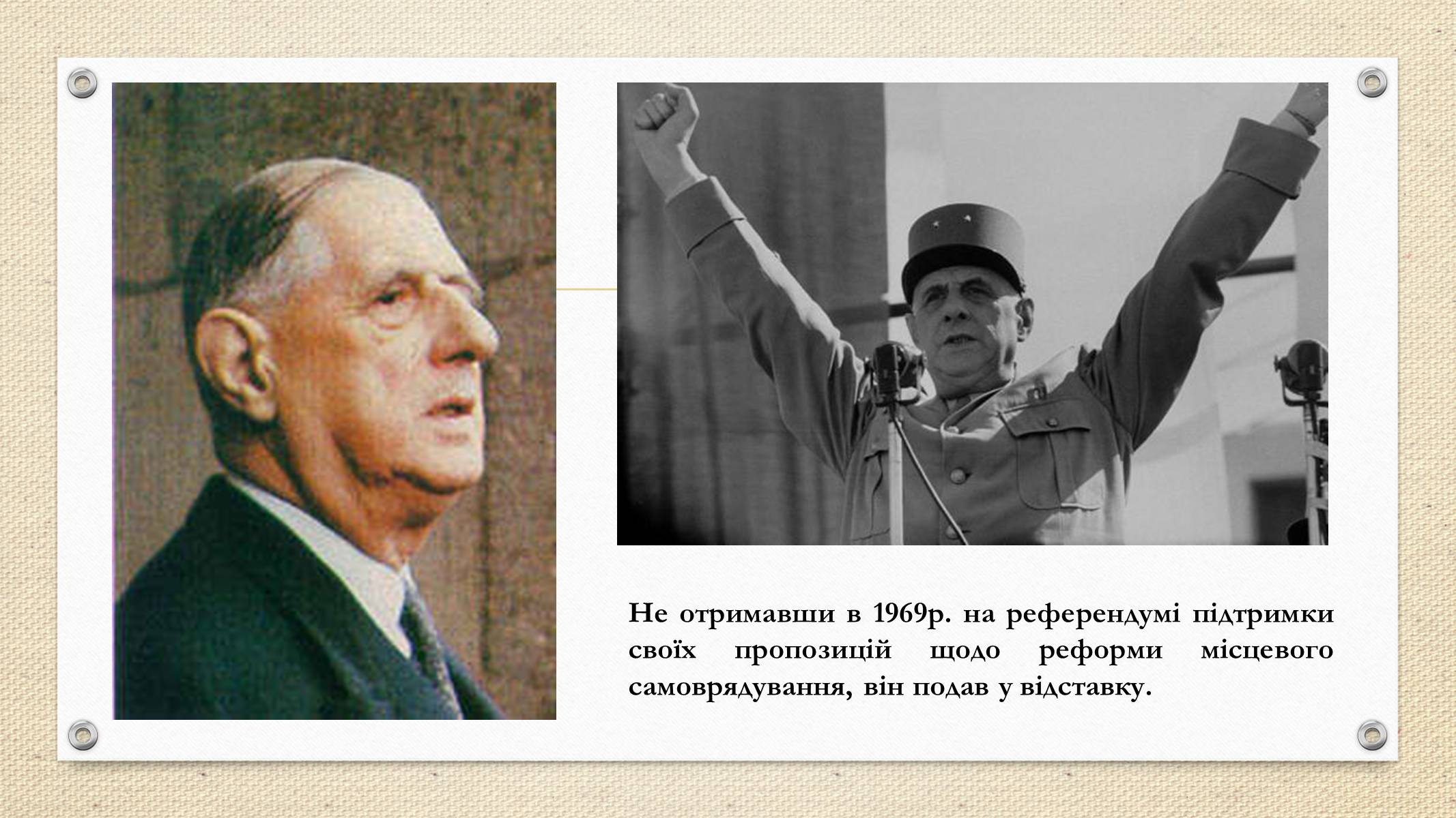 Презентація на тему «Шарль де Голль» (варіант 3) - Слайд #9