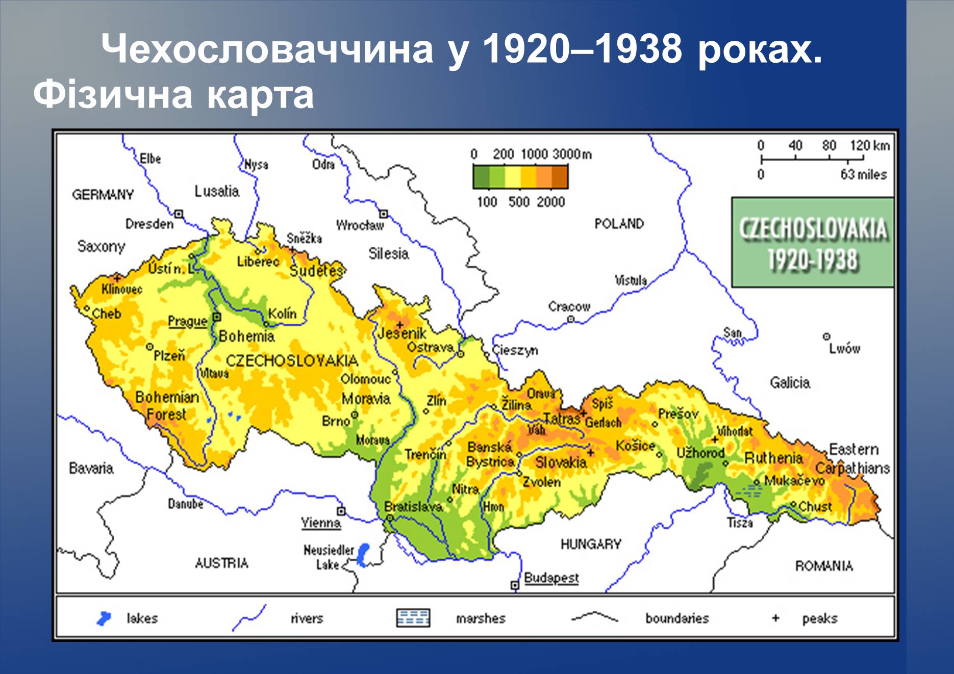 Презентація на тему «Чехословаччина в 1928 – 1938 роки» - Слайд #6