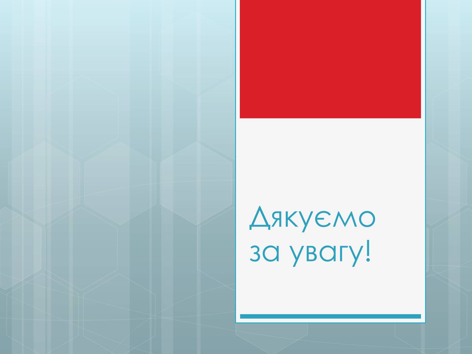 Презентація на тему «Друга світова війна. Період 1» - Слайд #9