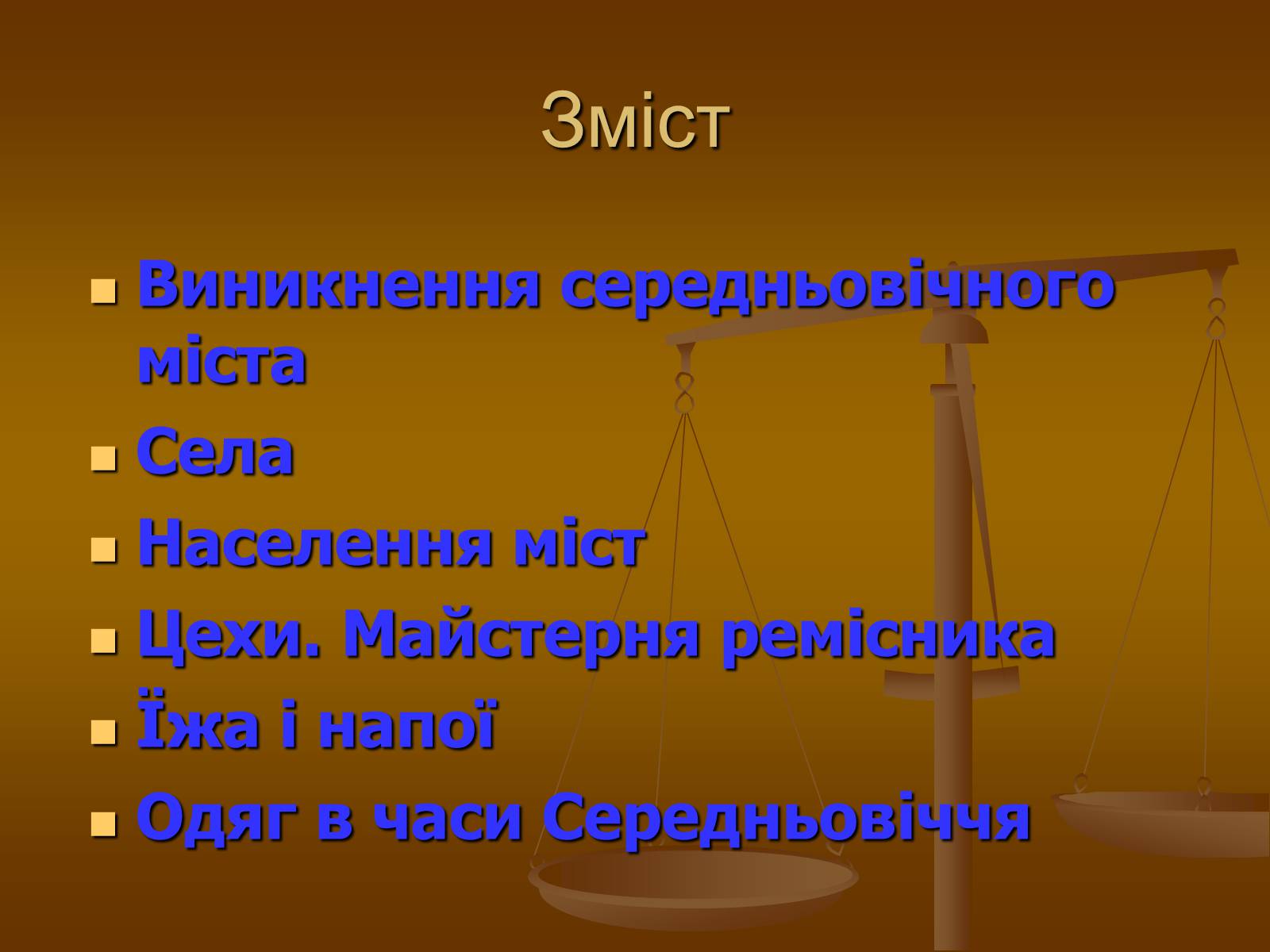 Презентація на тему «Народження середньовічного світу, особливості його розвитку» - Слайд #2