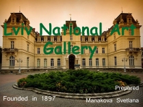 Презентація на тему «Lviv National Art Gallery» (варіант 2)