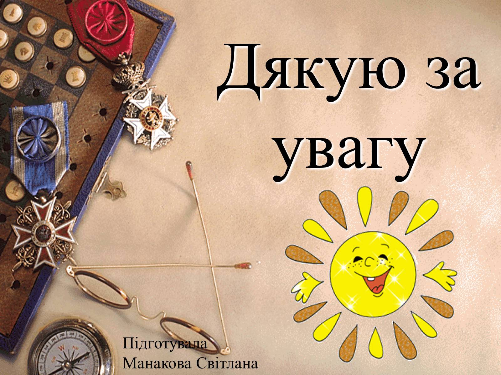 Презентація на тему «Громадянська війна в Росії» (варіант 2) - Слайд #18