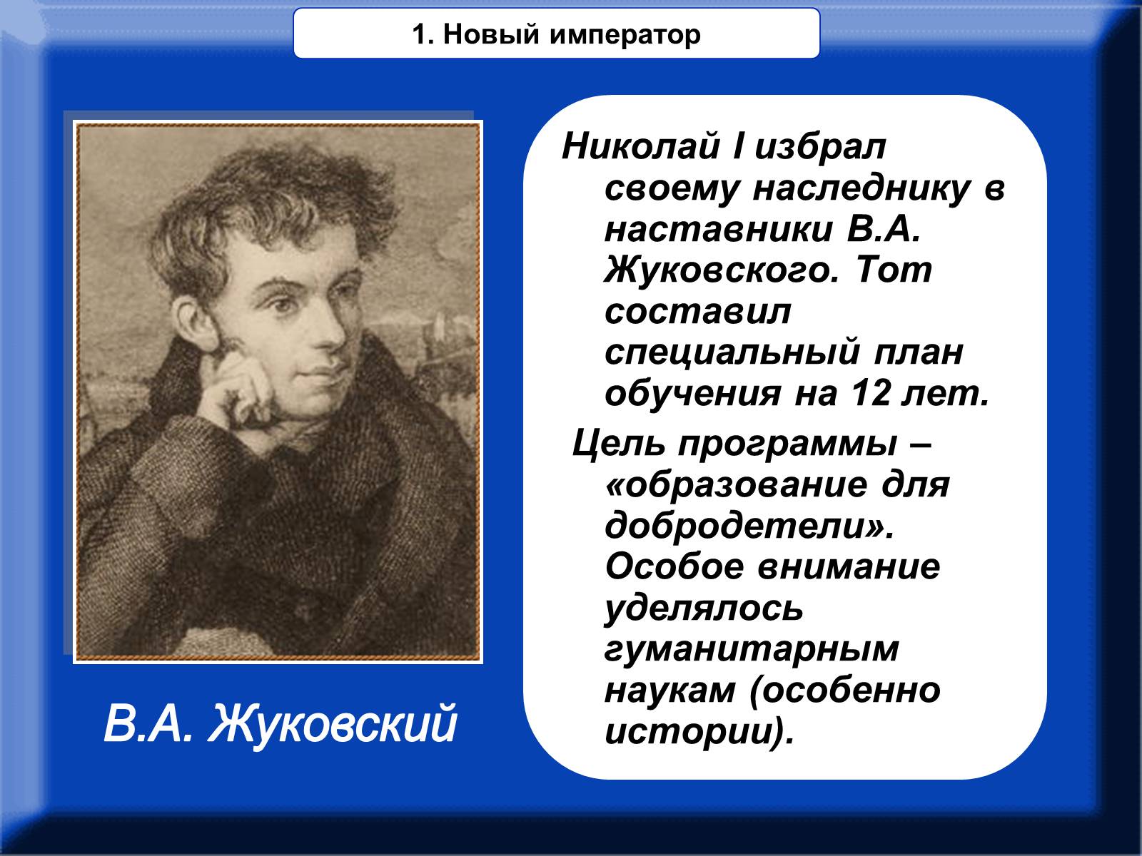 Презентація на тему «Крепосное право» - Слайд #6